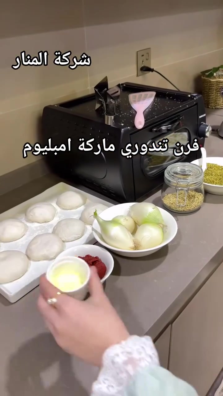 #فرن تندوري العجيب ماركة امبليوم 🇩🇪  💯 
مع الهدايا 🎁
🚪 الباب المحفور:
الباب محفور بعناية باسم شركة امبليوم دون طباعة أو لزكة، احذرو التقليد .
السطح يكون كرانيت اصلي 💯

🎁 الهدايا المجانية:
مع كل جهاز، ستحصل على هدايا رائعة تشمل حامل بيتزا من الفولاذ الثقيل وملقط من الفولاذ.
ضمان لمدة سنة:صيانه 
الأبعاد:
- العرض: 40 سم
- العمق: 20 سم
- الارتفاع: 30 سم

🍕 استخدام متعدد:
يمكنك استخدامه لتحضير البيتزا، الخبز، اللحم، الكليجة، التبسي، وجميع أنواع المخبوزات.

💡 ميزات رائعة:
- اقتصادي بالكهرباء.
- حجم صغير ومناسب لأي مكان.
- يسخن بسرعة للبدء السريع.
 للحجز ارسال رساله او الاتصال على الرقم ***********
#فرن #تندوري #متوفر #مطلوب #حجز

