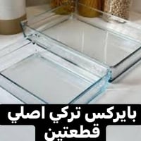 بضاعة أصلية • مع الضمان • بلد عكد الشميسي