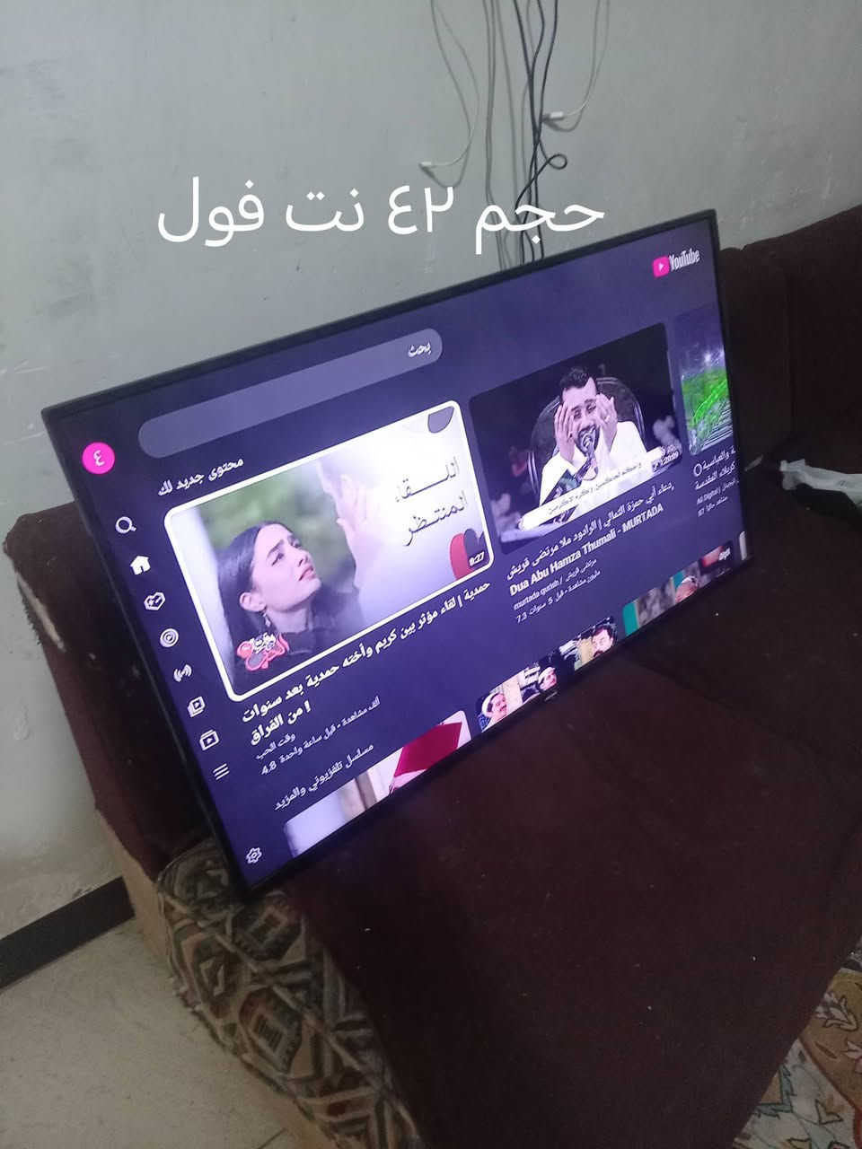 غراض للبيع كلهن ع الفحص وأسعار ثابته مكان حله *********** واتساب
