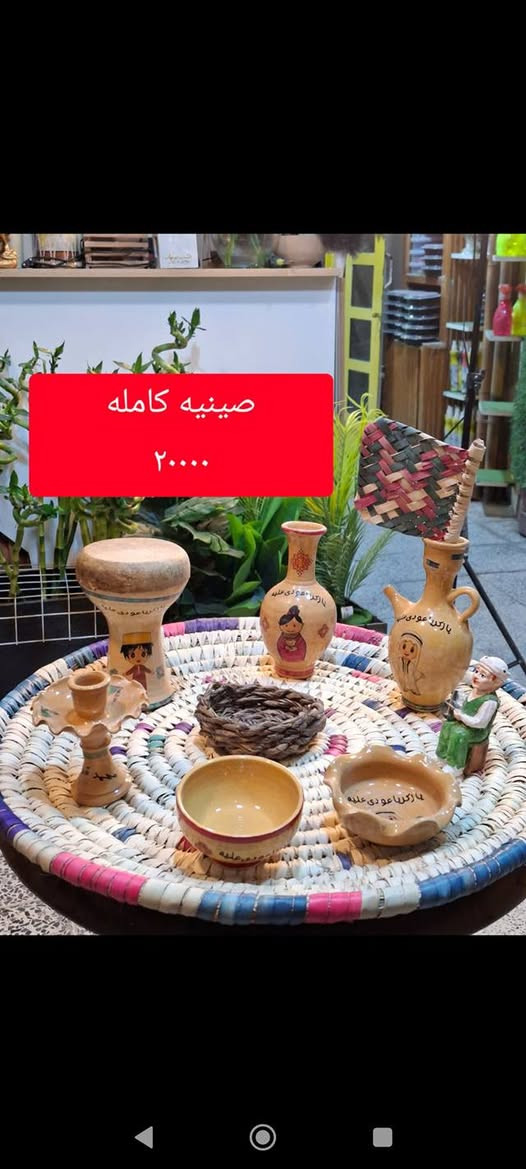 زكريه
يوجد خدمت توصيل 
***********
