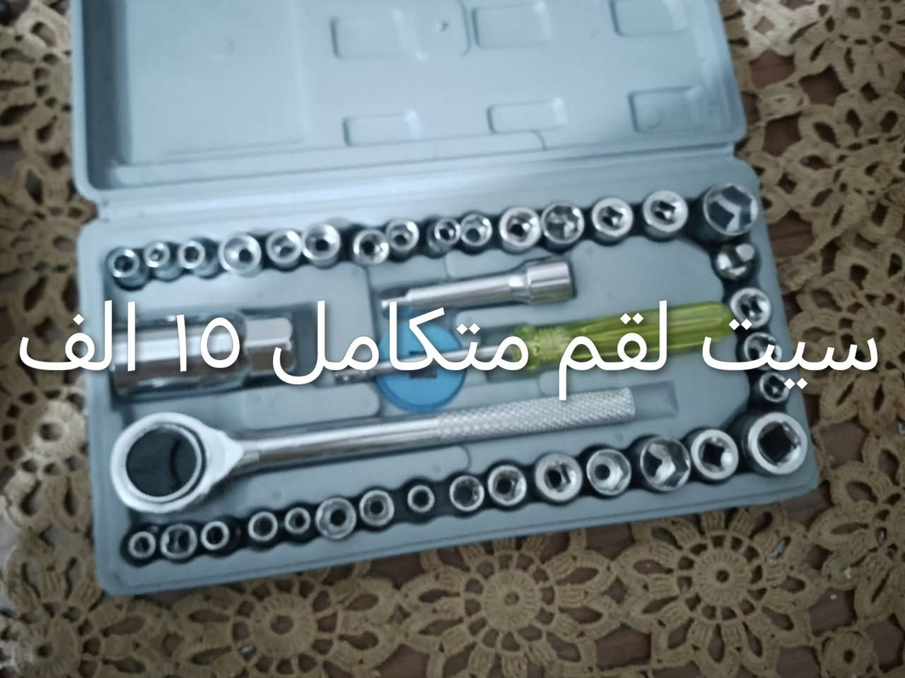 سلام عليكم هاي عدد يدويه الي يريد يتواصل على الرقم واتساب ***********
