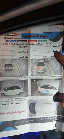 سيارة هاش باك ريوه ٢٠١٢ وهذا سونار والسعر ٧٧ وبيه مجال وهذا رقمي ***********
