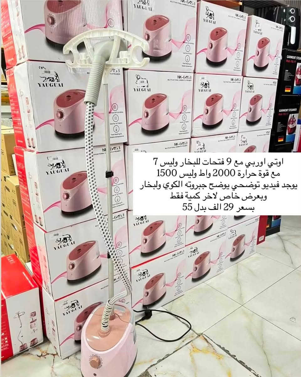 بمناسبة أجواء كأس العالم⚽خصم 50% ولمدة محدودة!

أجهزة جديدة من ماركات عالمية متوفرة في متجرنا.

🚚 خدمة التوصيل متوفرة إلى جميع انحاء العراق.

⏳ مدة العرض: 17 يومًا فقط من الآن

📩 للاستفسار أو الحجز، راسلنا على الخاص


**إذا كنت صاحب هذا الإعلان وتريد حذفه لأي سبب، رجاءا أرسل رسالة إلى الدعم الفني**