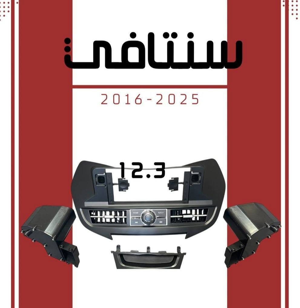 السلام عليكم ..
متوفر شاشات+كامرات+سماعات+مضخم صوت +حساسات 
جميع انواع الشاشات متوفرا شكل لكزز +العادي+التسلا
اما  الاسعار حسب الموواصفات
جميع الشاشات لجميع انواع السيارات 

العنوان واسط الكوت شارع الزهراء.مقابل مركزشرطة
الخلود 
***********
متوفر خدمه توصيل 👍🏻

