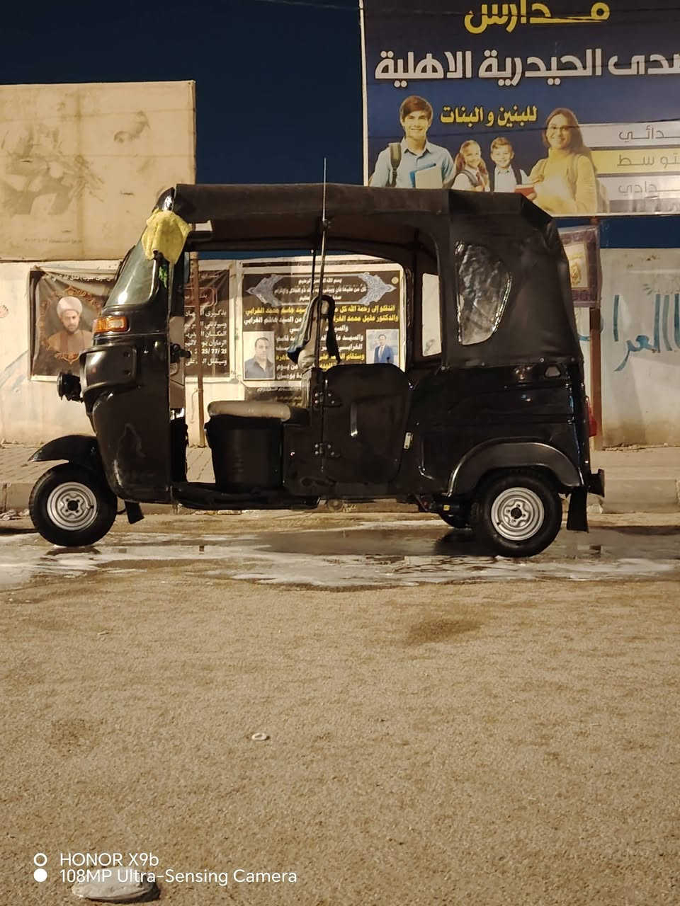 سلام عليكم  تكتك للبيع موديل 2022 نازلة بشهر 11 تكتك كفالة عامة من ضربة او شي  تكتك مرقمة مكان نجف حيدرية خاف النص الرقم للتواصل ***********
