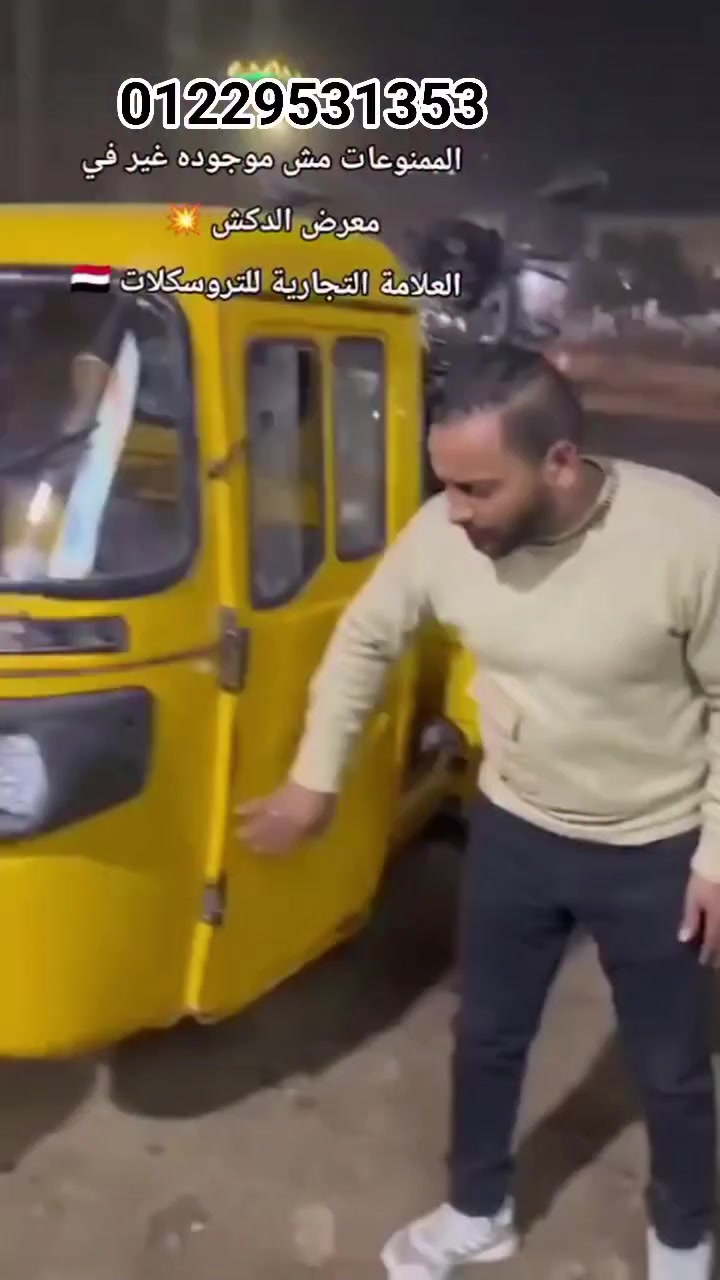 للتفاصيل والاستفسار 
#01229531353
01274574991


**إذا كنت صاحب هذا الإعلان وتريد حذفه لأي سبب، رجاءا أرسل رسالة إلى الدعم الفني**