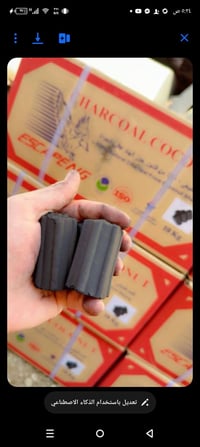 ١٣٠ كرتون • بغداد