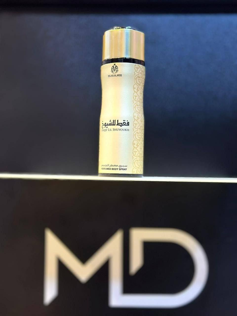 معطرات خليجية اصلية من بلاد المسك
بعطور خليجية تجنن ب7 اشكال بعطور مختلفة
ثابتة وفواحة


**إذا كنت صاحب هذا الإعلان وتريد حذفه لأي سبب، رجاءا أرسل رسالة إلى الدعم الفني**