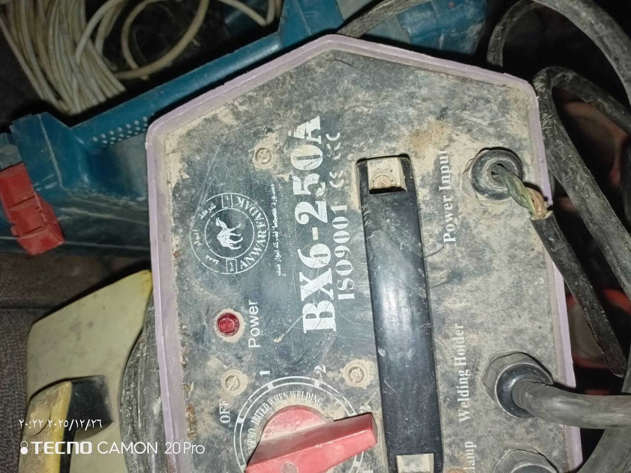 سلام عليكم.مكينة لحيم للبيع شرط النضافة ملفها فافون مو نحاس . السعر 90 الف  ..... ***********
