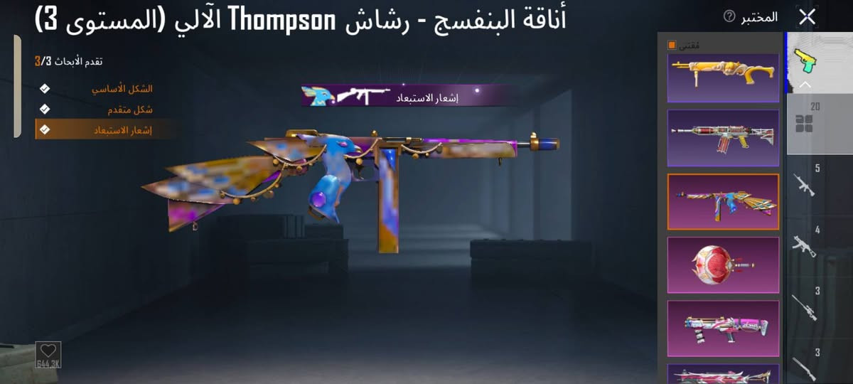 حساب ببجي للبيع شراي تعال خاص قفاص لا تحاول
راسلني خاص ادزلك فيديو


**إذا كنت صاحب هذا الإعلان وتريد حذفه لأي سبب، رجاءا أرسل رسالة إلى الدعم الفني**