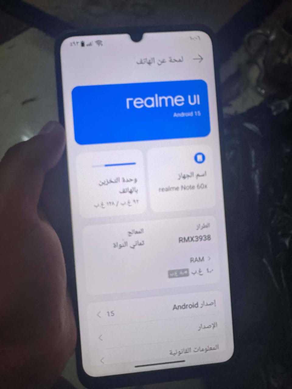 سلام عليكم عندي موبايل شرط السعر 125 مكفول قراضه كامله مروس رقم الهاتف***********

