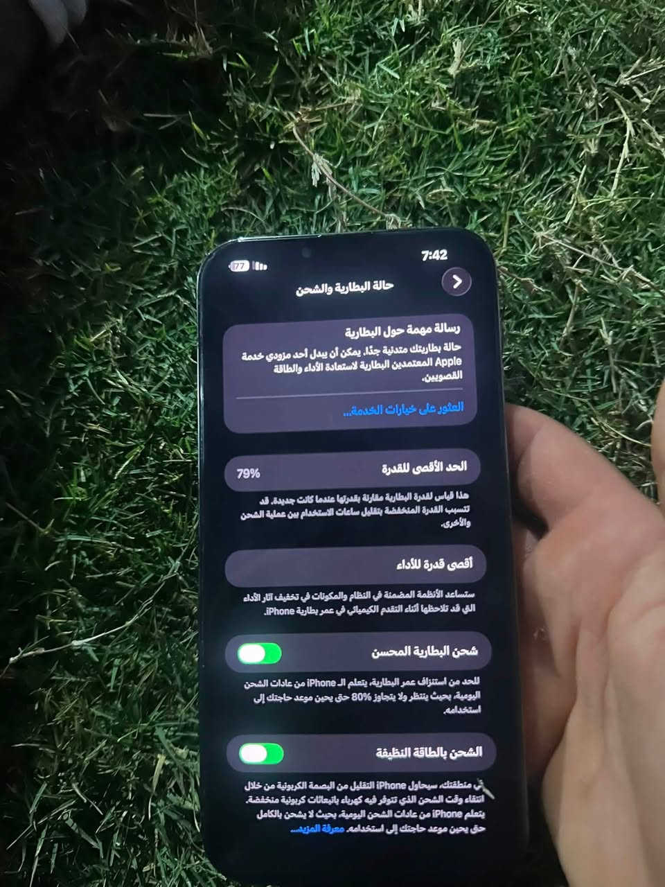 سلام عليكم 13برو ما كس للبيع مكاني حله قرب سيطره لاثار اتصل *********** او خاص وتدلل سعره (750)وبي مجال شي قليل
