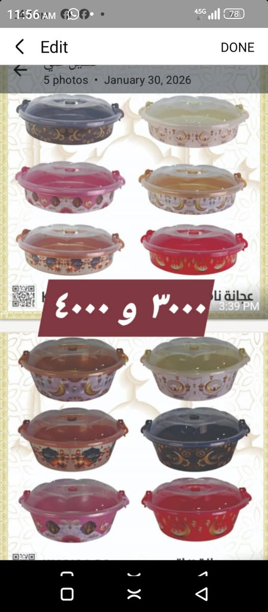 🍽️ كل ما يحتاجه مطبخك موجود عندنا.
جودة جيدة وأسعار مناسبة.
📍 بني داهر قرب جامع بني داهر جهة الجامع.
عرض خاص #بيع


**إذا كنت صاحب هذا الإعلان وتريد حذفه لأي سبب، رجاءا أرسل رسالة إلى الدعم الفني**