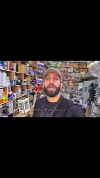 دسكات رينو أصلية • ضمان • توصيل مجاني