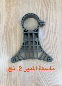 قفيص قالب المميز الأصلي قياس 4انج قياس 3انج قياس 2 انج يتوفر بأسعار بس...