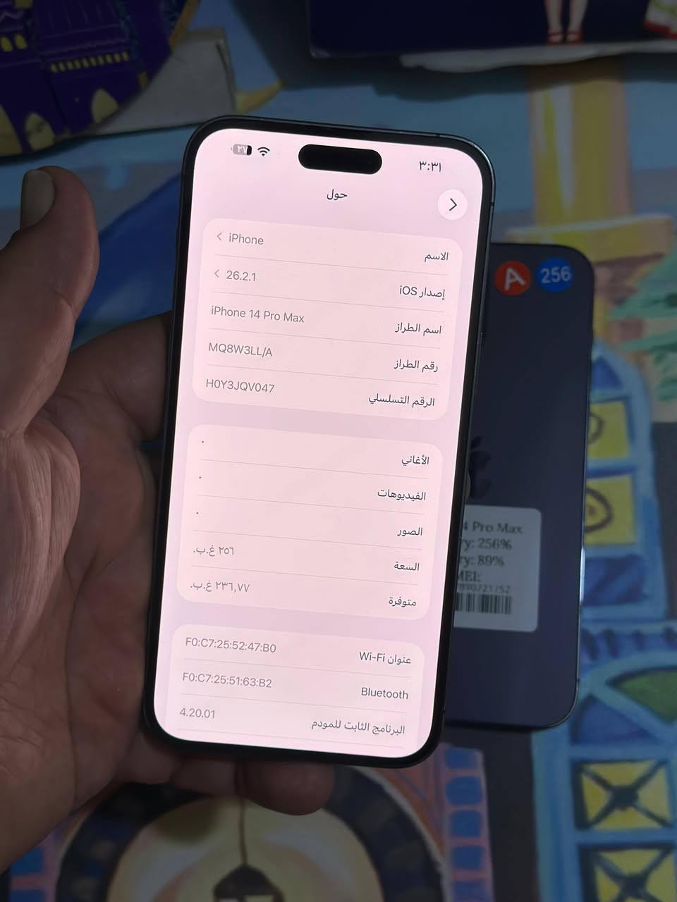 📱 للبيع iPhone 14 Pro Max (عدد 2)
💰 السعر: 825 ألف دينار (قفل)
✅ سعة 256GB
✅ تصنيف A
✅ نظافة 95%
✅ Water Proof 💧
✅ غير مرفوعة البطارية 🔋
✅ ضمان شهر كامل 🛡️
📱 بطارية 89%
📱 بطارية 91%
الاجهزة امريكية 
*********** وتساب
