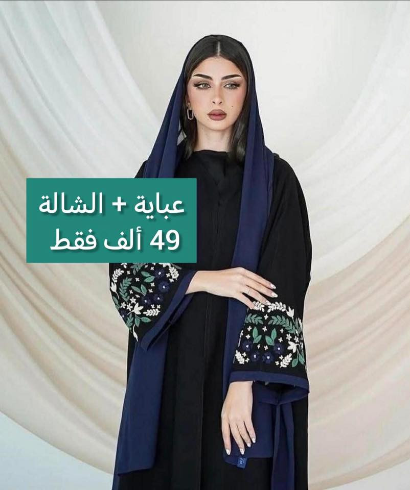 جملة لتاجر متوفر شحن للعراق


**إذا كنت صاحب هذا الإعلان وتريد حذفه لأي سبب، رجاءا أرسل رسالة إلى الدعم الفني**