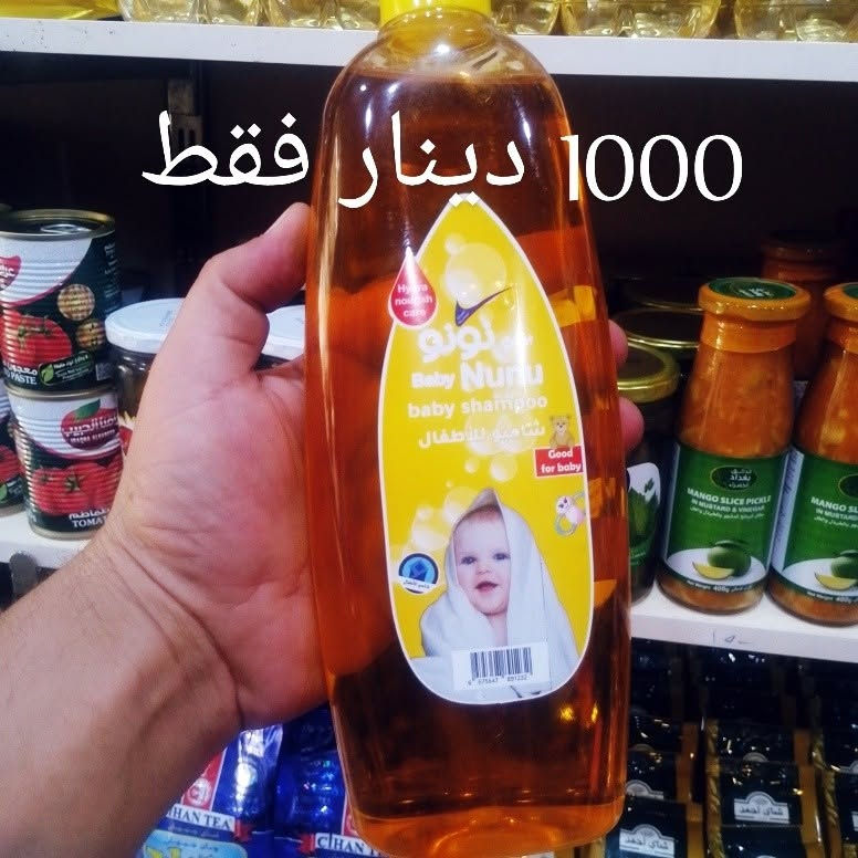مجمع بغداد
مستمرين بالعروض 
‏‎العنوان💌 السماوه 🚦حي الحكم.....شارع صيدلية زمزم
الاتصال 📱📱عل رقم ،،،،***********
او ارسال 📲📲عل واتساب 
تتوفر خدمه توصيل 🚘🚘
