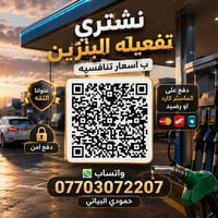 ثقة • مصداقية • واتساب