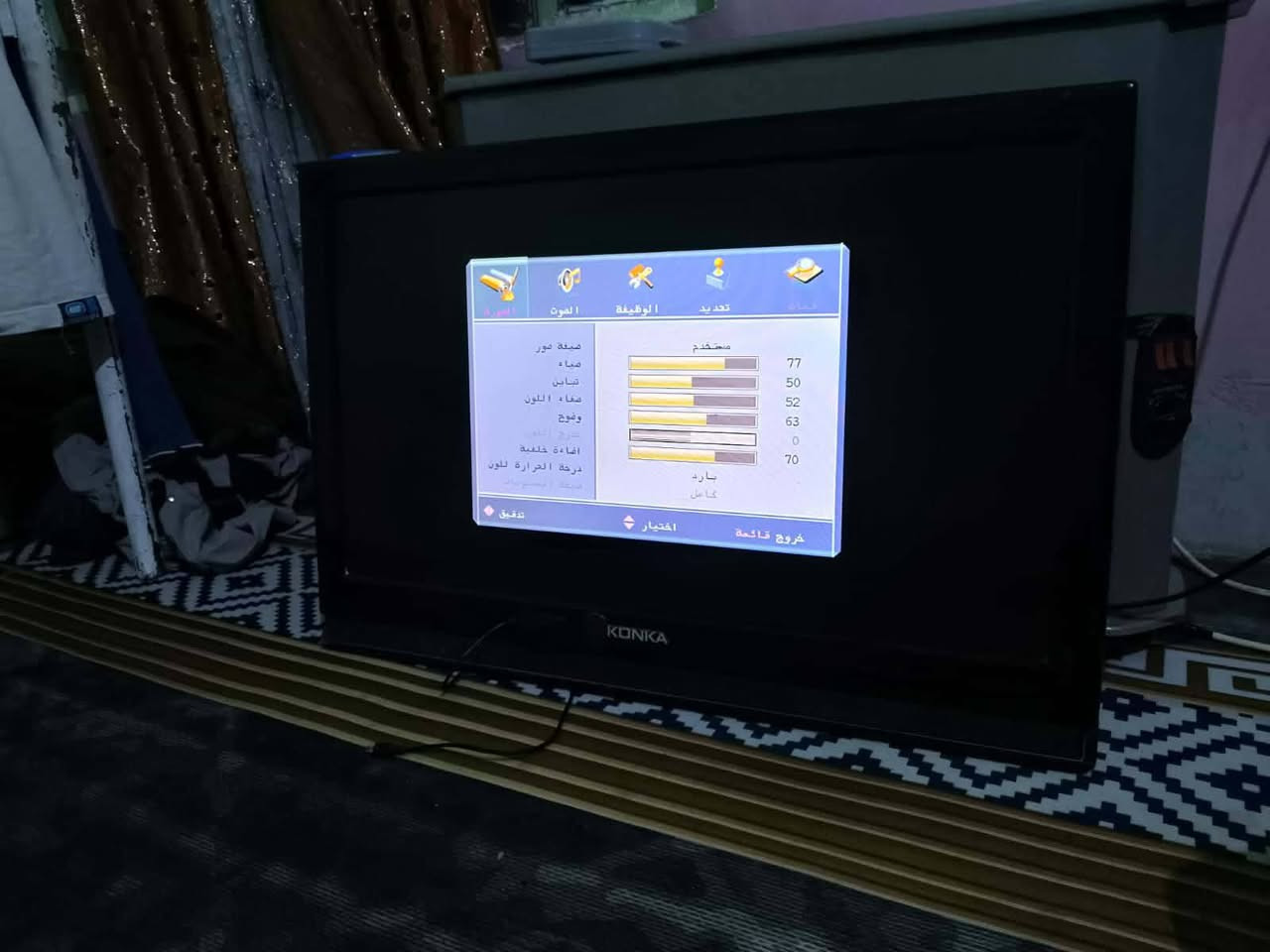 ابلازمه نوعيه قديمه اريده 35


**إذا كنت صاحب هذا الإعلان وتريد حذفه لأي سبب، رجاءا أرسل رسالة إلى الدعم الفني**