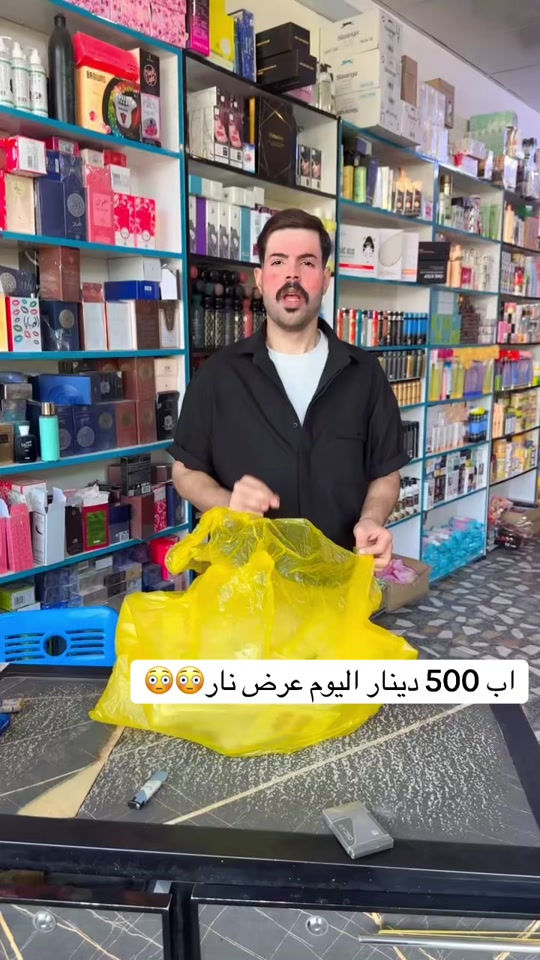 #عروض_كوزمتك_السفاره #capcut #اكسبلور #مكياج #مشاهير_تيك_توك 


**إذا كنت صاحب هذا الإعلان وتريد حذفه لأي سبب، رجاءا أرسل رسالة إلى الدعم الفني**