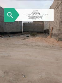 البصرة باب الهوا • ٢٠٠م • طابو زراعي