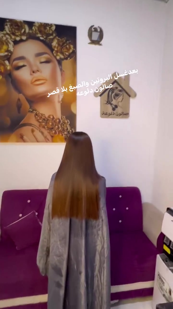 الشعر كان بي حنه سوده غيرت ألوان بلا قصر مع معالج ومسرح بنفس الوقت جلسه واحده وغسله مدته سنه صالون دلوعه الموصل المثنى السوق مقابيل جامع صديق رشان مجاور أعراس كوين للحجر والاستفسار على رقم واتساب فقط *********** نستقبل حجز وبلا حجز أو *********** نستقبلكم بكل حب
