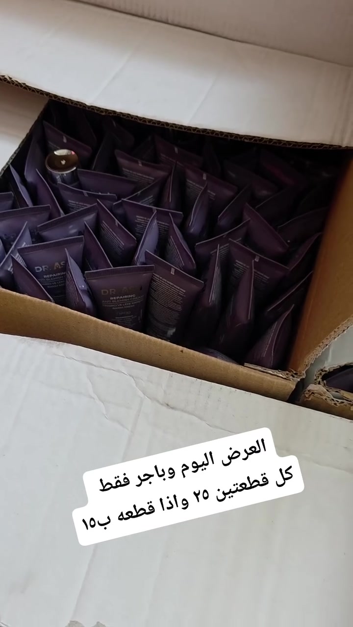 عرض🔥


**إذا كنت صاحب هذا الإعلان وتريد حذفه لأي سبب، رجاءا أرسل رسالة إلى الدعم الفني**