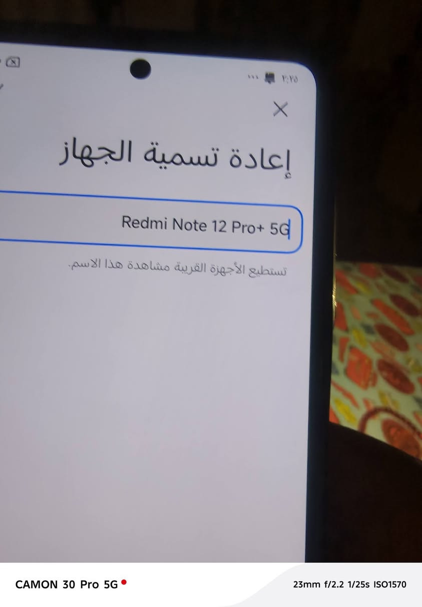 السلام عليكم جهاز للبيع Redmi Note 12 Pro+ 5
جهاز نضيف فقط الضربه الي بضهر مامفتوح ناصرية مركز السعر200وبيه مجال قليل


**إذا كنت صاحب هذا الإعلان وتريد حذفه لأي سبب، رجاءا أرسل رسالة إلى الدعم الفني**