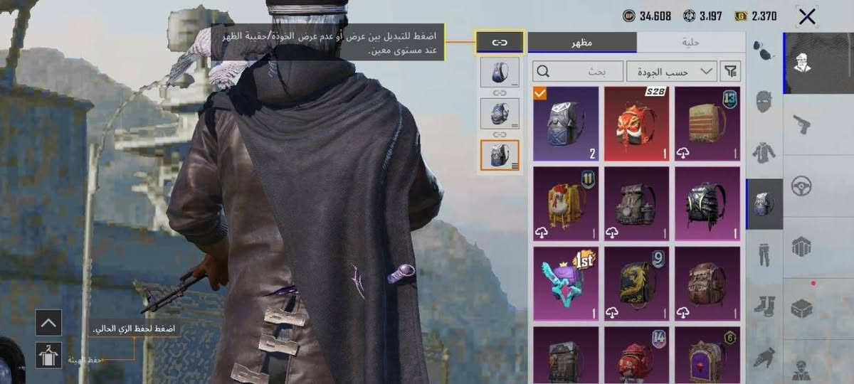 السلام عليكم حساب ببجي البيع سعر 15 بي مجال قليل


**إذا كنت صاحب هذا الإعلان وتريد حذفه لأي سبب، رجاءا أرسل رسالة إلى الدعم الفني**