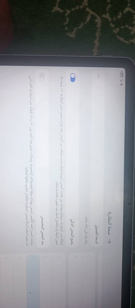 هواوي ميت باد 11.5 نسخه 2025 تفاصيل خاص


**إذا كنت صاحب هذا الإعلان وتريد حذفه لأي سبب، رجاءا أرسل رسالة إلى الدعم الفني**