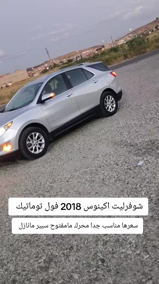 #***********  #***********  #عراق #العراق #العراق🇮🇶 
