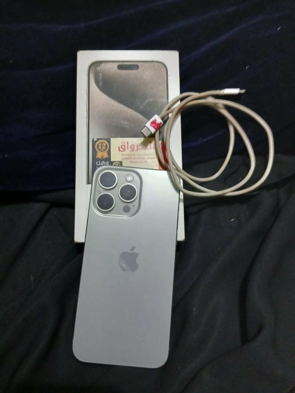 السلام عليكم 15بروماكس كامل ملحقات مكفول من زلغغ كيبل كارتونه شرق اوسط  مامفتوح ولا مبدل ايي شيي والتفاصيل بالصور  تواصل ***********
