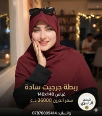 أقوى تشكيلة حجابات وشالات جملة لـ موسم 2026 صارت جاهزة بين إيديكم! 😍 ​...