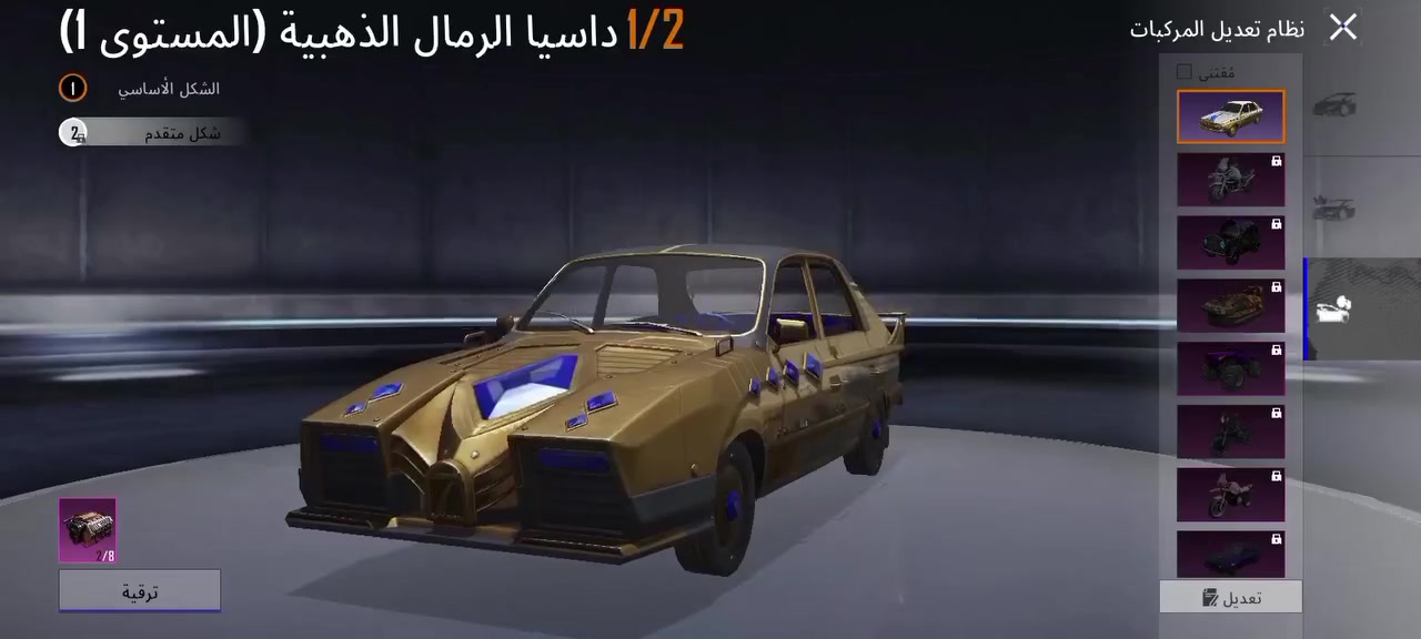 السلام عليكم 
حساب ببحي لفل 70 للبيع 
ربط فقط تويتر وايميل ناسي 
للبيع ب 40 لاف وبيه مجال 
مكاني بابل شارع 40


**إذا كنت صاحب هذا الإعلان وتريد حذفه لأي سبب، رجاءا أرسل رسالة إلى الدعم الفني**