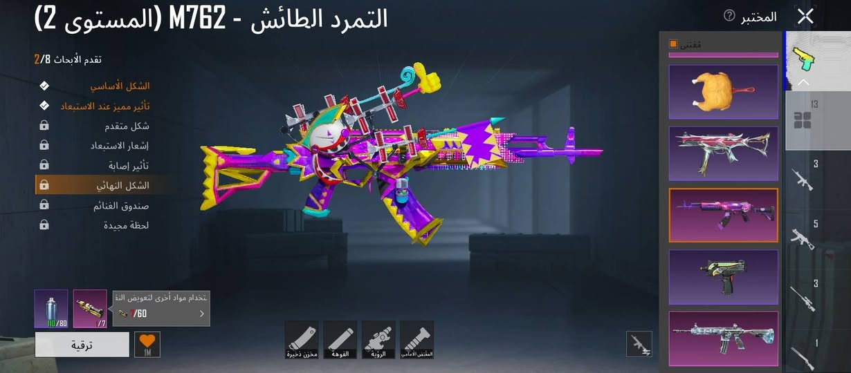 سلام عليكم
*حساب ببجي للبيع مرتب
*(13)سلاح قابل للتطوير//*(2) سيارة قابلة للتطوير
*مابي كونكر //من سيزن(2) 
*السعر100قفل
*المكان: هيت/ المعمورة


**إذا كنت صاحب هذا الإعلان وتريد حذفه لأي سبب، رجاءا أرسل رسالة إلى الدعم الفني**