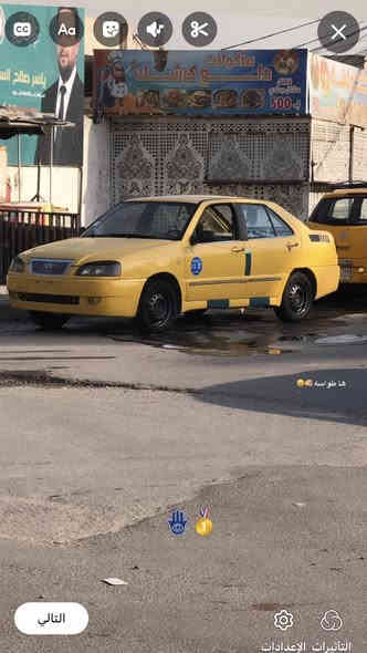 السلام عليكم شيري موديل ٢٠١١ رقم بغداد باسمي سنويه لل ٢٧ مصفره من كلشي كير محرك خير من الله تخم ويل وتخم تاير جدد السياره مكفوله من الصبغ ولمعجون سياره بلاديه كهربائيات كلها شغاله تبريد شرط ثلج كمبريسر مال كورله سياره جاهزه وجديده سعرها ٣٥ وبيها مجال لشراي مكاني بغداد الدوره ***********
