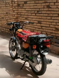 نامه • شلامجه • اصولي