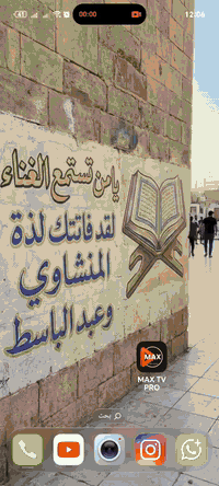 افضل تطبيق سينمائي رياضي كلشي متوفر بي 
وميحتاج نشرح راسلنا واتساب ننطيك تجريبي واقتنع ياله تدفع اشتراك 😉 ترى ماكو هيج دلال 
*********** 
والاسعار غير شكل 😘
