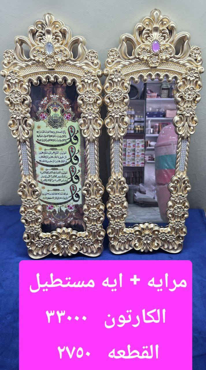 البيع جمله فقط 
التوصيل مجاني داخل محافظه بابل 
اقضيه ونواحي التوصيل ١٠٠٠٠  على القائمه 
للاستفسار الاتصال على الرقم  ***********
رابط القناه 👇👇👇👇👇👇👇👇👇 👇👇👇
https://t.me/ah90w
