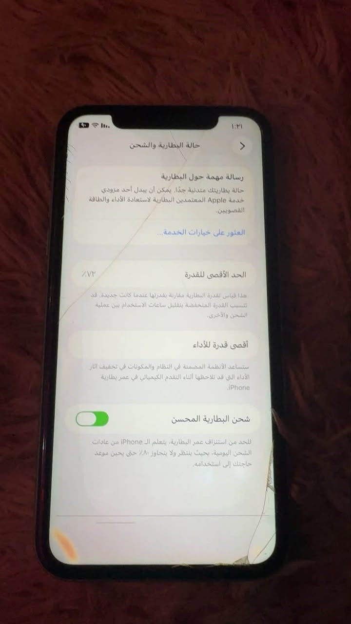 سلام عليكم ايفون 11 عادي كلشي ممبدل بي بلادي يحتاجله بطاريا ستبدال فقط وبي خطين بشاشه فقط طالعه جديده مأشر عليها بل اخضر الباقي فطور لزكه بس سعره ٢٧٥ وبي مجال مكاني زعفرانيه متواجد وتساب فقط ***********
