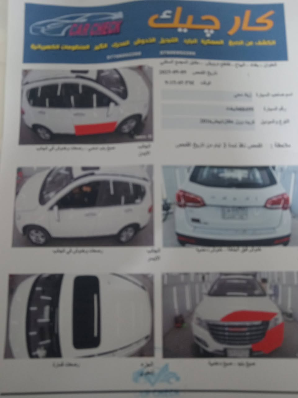 السلام عليكم هافال H6 موديل  ٢٠١٦        ٥ راكب  للبيع بدون مراوس  كير ومحرك بلادي مالها مستبيشي ٢٤٠٠ صدر امامي خلفي نظيف جدا تبريد ثلج وتدفئه  شغاله فتحه سقف طكتين كامره خلفيه  و بالصفحه حساسات اماميه وخلفي  تحكم استيرن جهتين  زراكات لايت امامي اضوية ترحيب  كشنات جلد منظومة بانزين  وبلكات  ادامه كامله دسك امامي جديد  السعر 100 ورقه  وبيها مجال قليل َاشيه ٩٦٠٠٠ كم للاتصال ***********  بغداد الغزاليه
