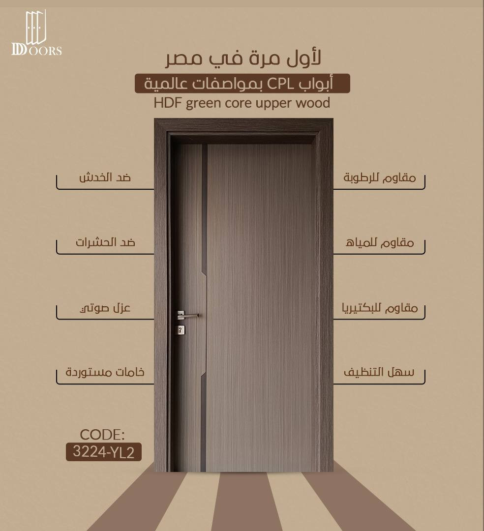 الباب الداخلي جودة عالية الدقة من عند AmERDOORS


**إذا كنت صاحب هذا الإعلان وتريد حذفه لأي سبب، رجاءا أرسل رسالة إلى الدعم الفني**