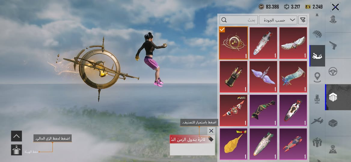 بي 75 سلاح يطور مستوى مجموعات 71 قريب ع 72 

37 منهم كلمسج 
الحساب مصروف عليه وحساب شخصي مو بيع ومرواس 
فقط ابيع الحساب فقط للبيع 
بي 3 كونكرات قديمه 
وبي 3 بطولات التمت 
وبي كونكر جديد 
بدلتين اكس 
المثك البي 155 
الذهبي 9 
سعره 550 الف 
مكاني انبار وبغداد 
فقط وجه لوجه ابيع ربوطاته جاهزة وكامله


**إذا كنت صاحب هذا الإعلان وتريد حذفه لأي سبب، رجاءا أرسل رسالة إلى الدعم الفني**