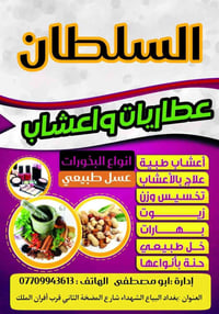صبحكم الله بالف خير أجود أنواع الزيوت العشبيه من معصرتنا مباشر زيوت من...