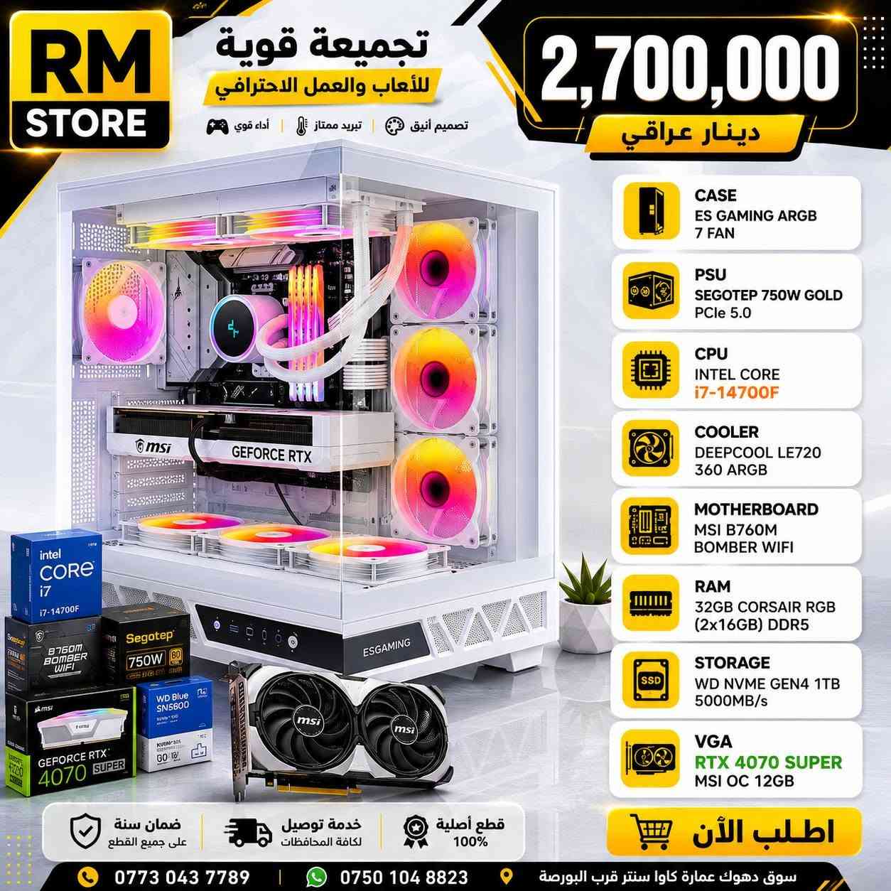 تحية طيبة متابعينا الكرام ..
#تجمـــيعات
#جديد بضمان سنه.. 
تنصيب ويندوز برامج اوفيس الألعاب مجاني...

متـوفرة خــدمة تـوصيل 🚗
للطلب أو الإستفسار إرسال رسالة على بريد الصفحة 
او على الواتساب :- *********** 
 ‏مراسلة Rm Store عبر واتساب. الرابط 👇https://wa.me/message/ECFEFX2443V6K1
