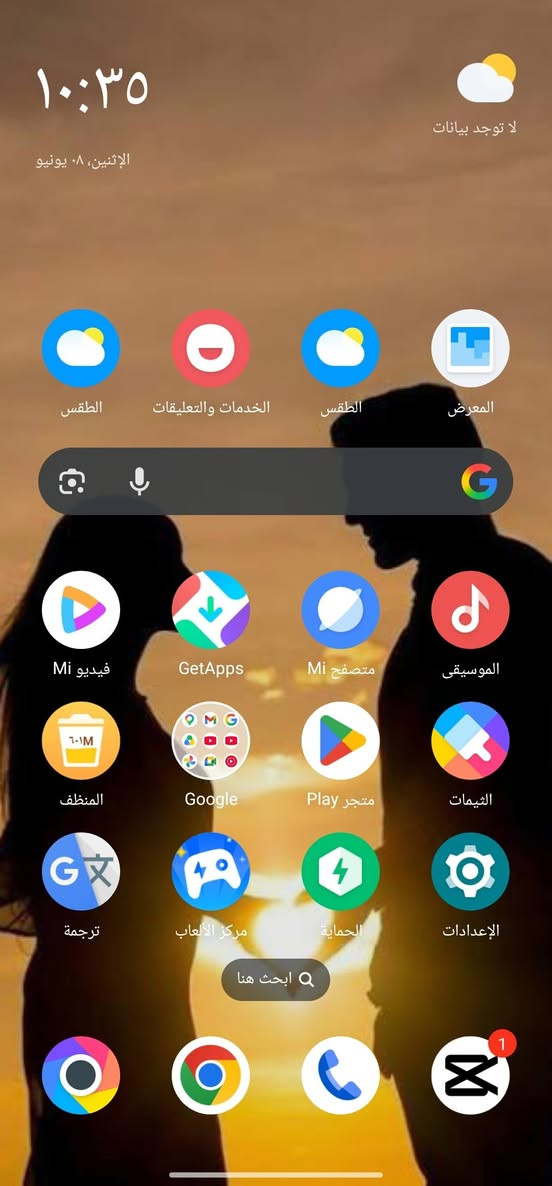 سلام عليكم شباب POCO M6 Proللبيع ذاكرته 512 عشوائيه12+12 بصمه بل شاشه وبصمة وجه شغاله جهاز ما داخل تصليح ابد سعره 225 وبي مجال قليل للشراي رقم الهاتف ***********  عنواني تاجي سبع البور
