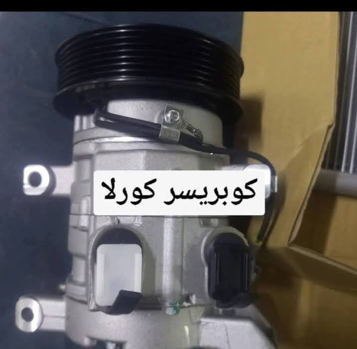 تصليح تبريد سيارات وشحن غاز وتبديل فريزر فتح دشبون عنوان الحولي العسكري يم جامع خديجه***********k
