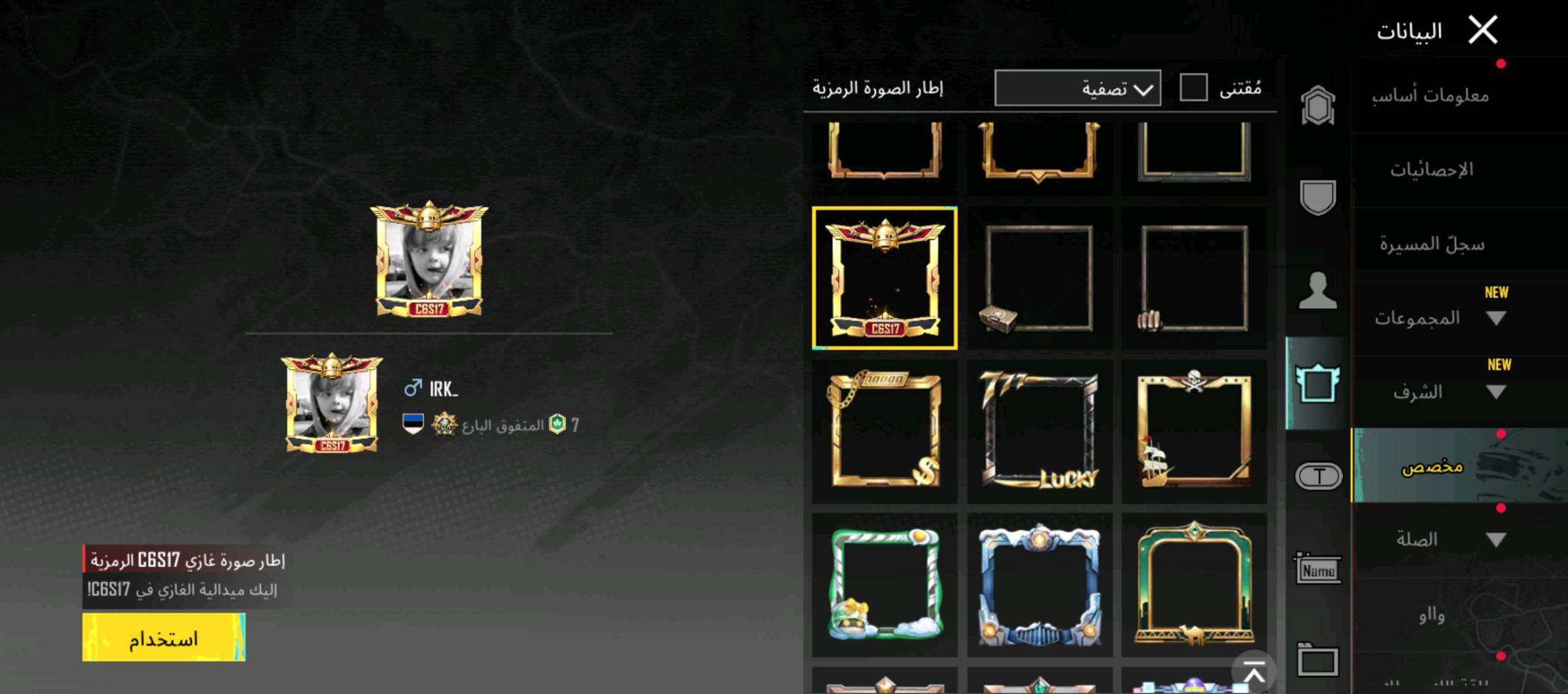 حساب مرتب تجي تاخذه من بيتي وجه لوجه مكاني بغداد الشعله 