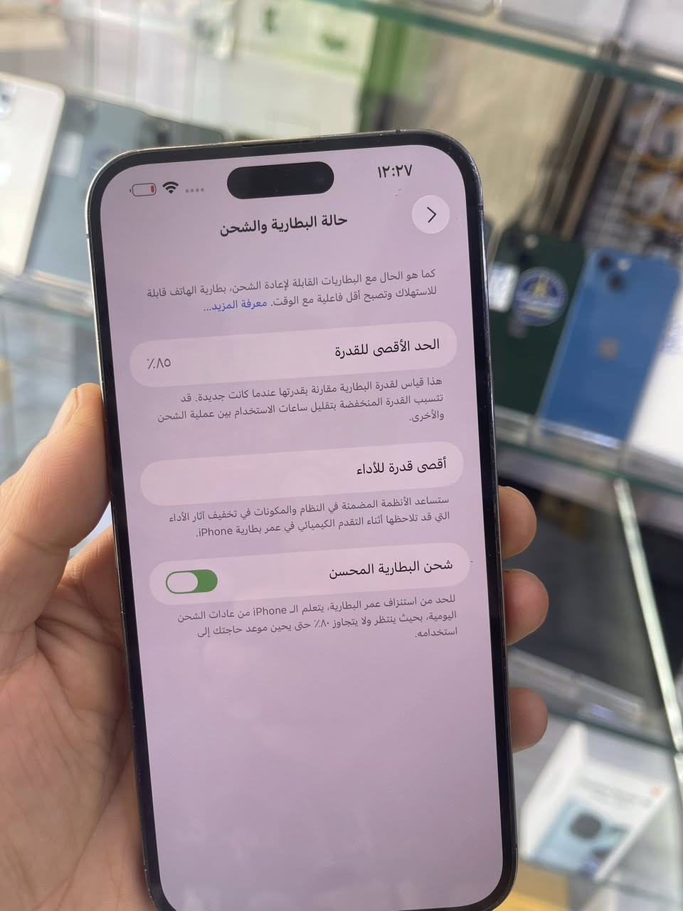 سلام عليكم 14 برو ماكس ماستر مستبدل ضهر اصلي سعرة ٧٢٥ الف مكاني الشعب سوك شلال  ***********
